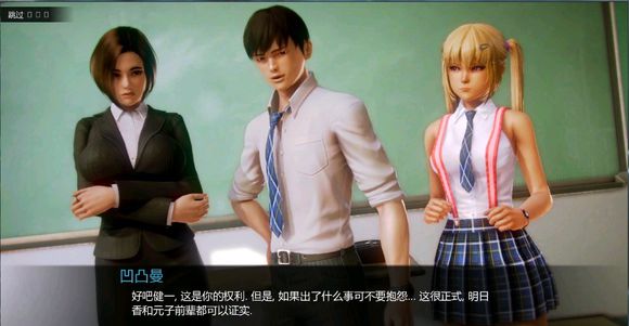 萌妹子学院 V0.8 简体中文版 30多位萌妹子等你来撩 pc+安卓-比心acgn