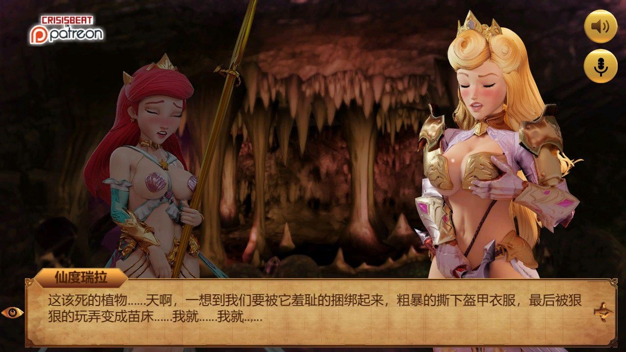 图片[2]-迪O尼公主大冒险 V0.1 更新汉化版 英文CV&adv-比心acgn