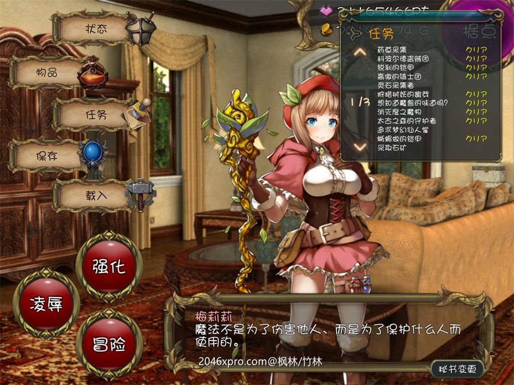 图片[7]-拯救异世界RPG v1.07中文版 创新塔防rpg游戏-比心acgn