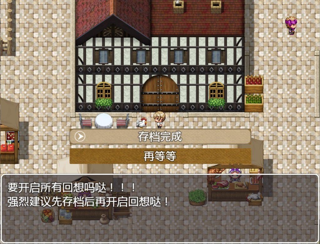 图片[2]-艾米莉亚旅店 最新中文汉化版 NTR&RPG带入 Autonoe社团-比心acgn