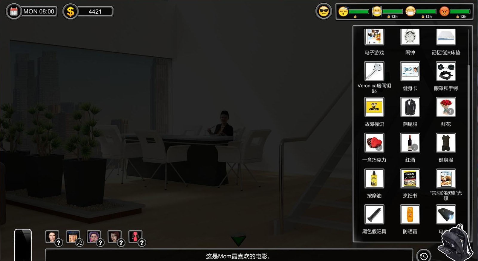 图片[3]-一家之主（Man of the House） V1.02圣诞节大型DLC 官方豪华中文版-比心acgn