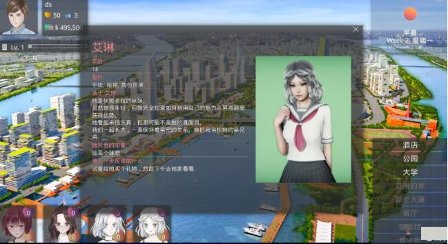 图片[4]-美德(VIRTUES) Ver0.31 中文汉化版 PC+安卓版+动态CG-比心acgn