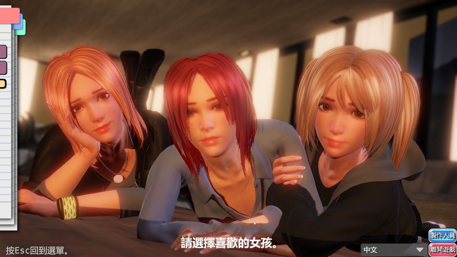 图片[2]-完美女友（PerfectLover） V1.21 官中步兵版+存档 3D互动游戏-比心acgn