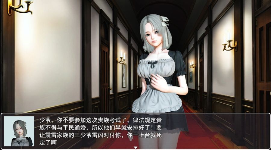 图片[4]-召唤抽奖系统 中文正式版 PC+安卓+礼包&召唤火影 国产RPG-比心acgn