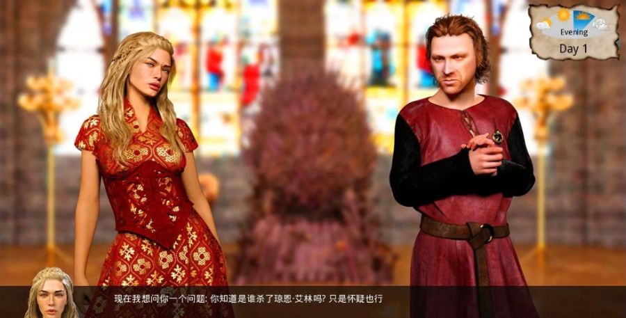 图片[5]-这不是权游(Whores of Thrones) v0.8 精翻中文汉化版 PC+安卓+全CG-比心acgn