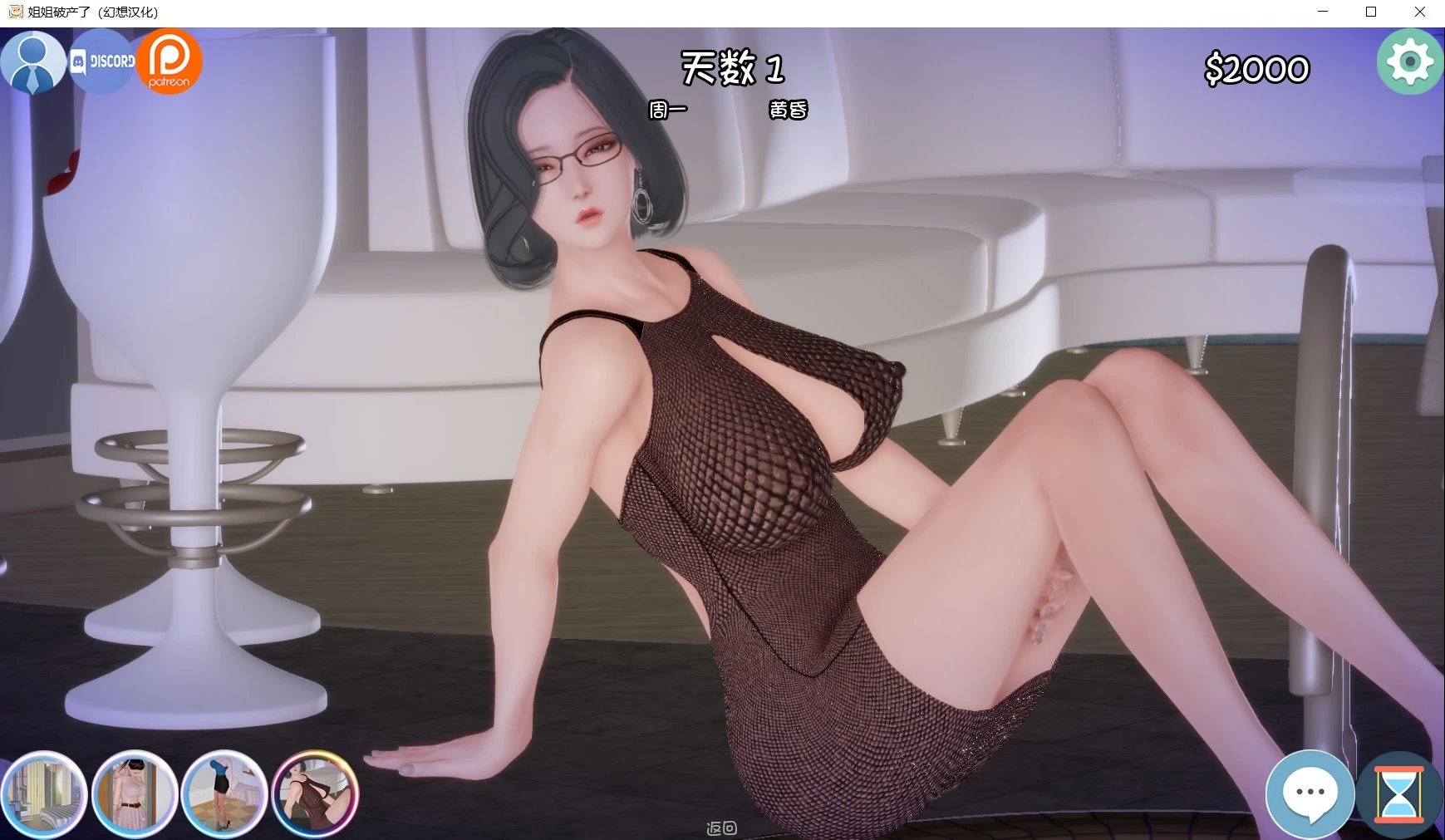 图片[3]-姐姐破产了(Ass hole) V1.0中文汉化版 PC+安卓+hack-比心acgn