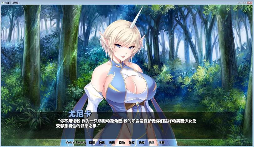 图片[2]-支配兽娘：成为用吊救世的魔物使吧 精修汉化版 PC+安卓&SLG-比心acgn