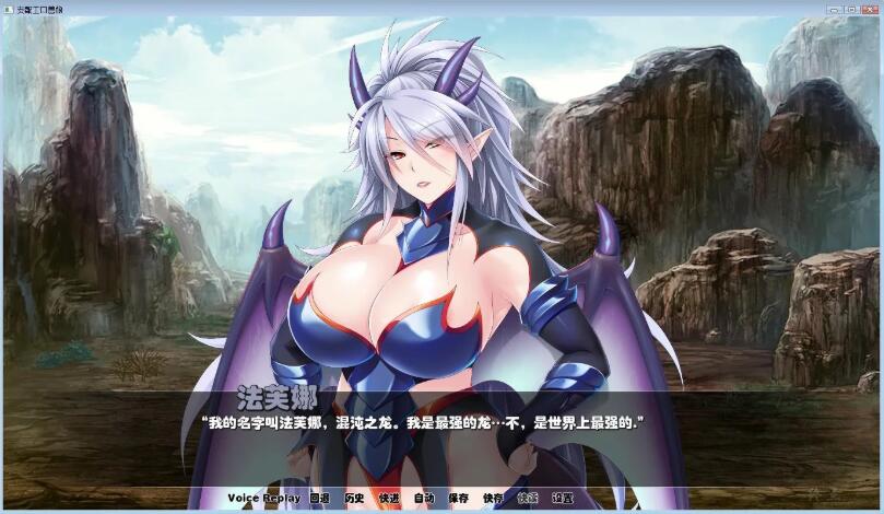 图片[4]-支配兽娘：成为用吊救世的魔物使吧 精修汉化版 PC+安卓&SLG-比心acgn