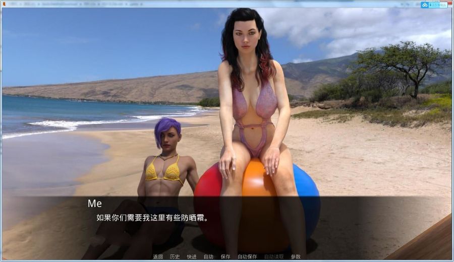 图片[2]-中年危机(Mid Life Crisis) V1.7a 精翻中文汉化版 PC+安卓+全CG-比心acgn