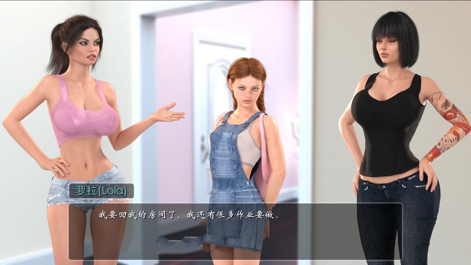 图片[2]-女孩之家 V0.8.0EX 精修汉化版 神作更新了+存档-比心acgn