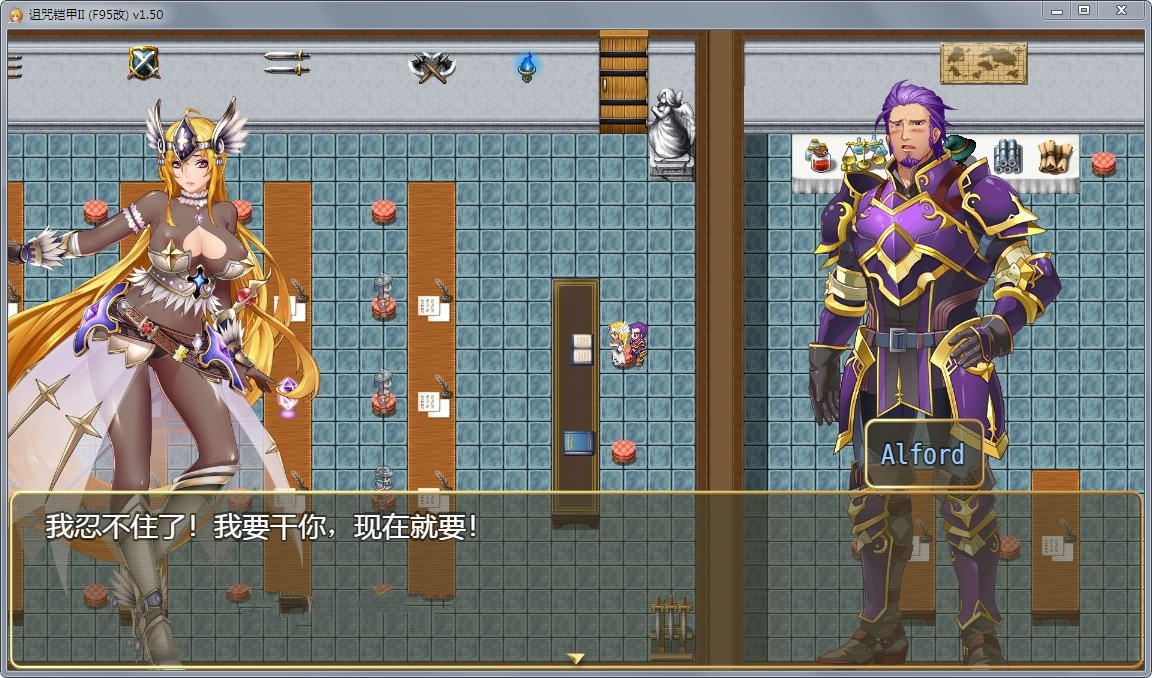 图片[2]-诅咒铠甲2：灵魔女传奇 V2.20 中文步兵作弊版 PC+存档-比心acgn