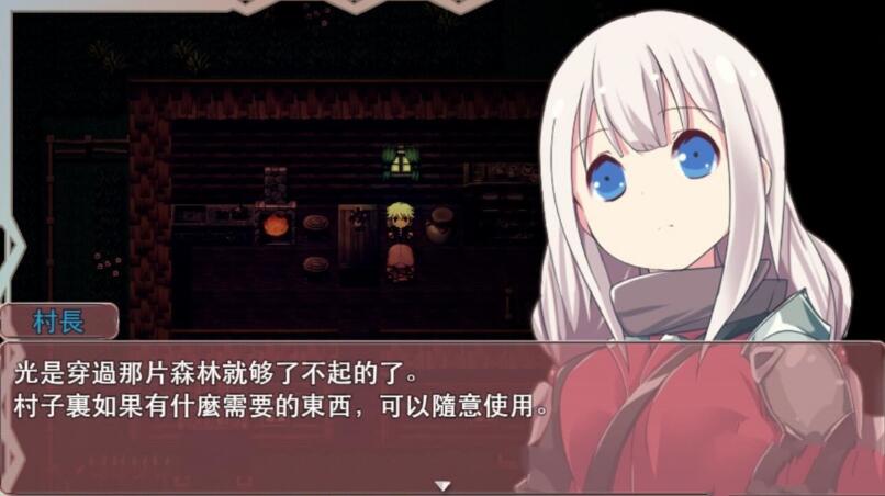 图片[4]-圣剑少女：被不良小鬼引导的勇者 汉化版 ARPG游戏-比心acgn