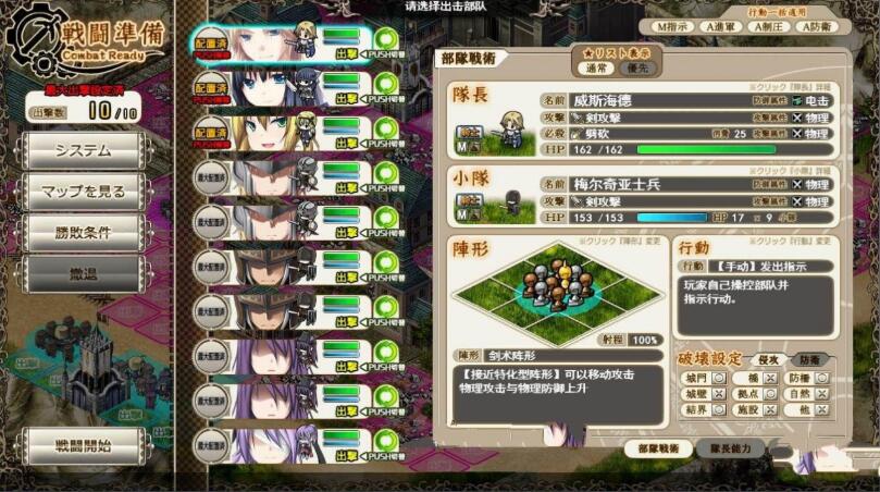 图片[3]-魔导巧殻：暗月女神的导国咏唱！V3 完整汉化版+全CG SLG游戏-比心acgn