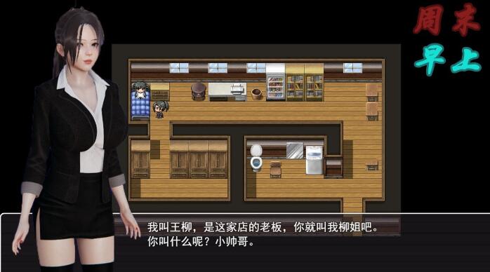 爱惜 Ver0.3 中文版 PC+安卓+攻略+游戏地图 国产RPG-比心acgn