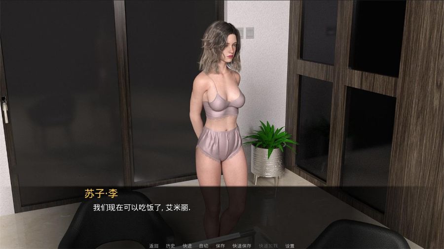 图片[4]-嫉妒 V0.7 汉化版+前作订婚精翻完结版 PC+安卓 3G-比心acgn