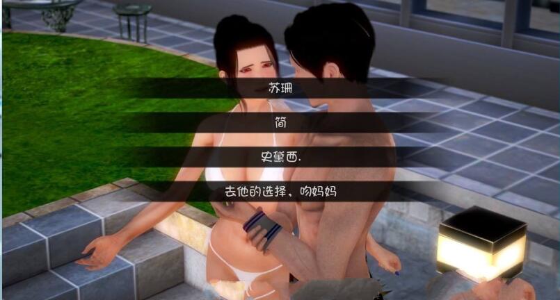 图片[4]-深红玫瑰2（Crimson Roses2） 完结汉化版 PC+安卓 5.3G-比心acgn