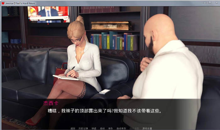 图片[2]-杰西卡的大新闻 V0.35 精翻汉化版 PC+安卓+CG+动画 2G-比心acgn