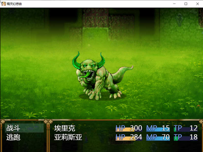 图片[5]-精灵幻想曲 V201 精翻汉化版+特典 RPG游戏 PC+安卓 2G-比心acgn