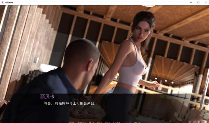 图片[4]-侄女丽贝卡（Rebecca） V0.60 精翻汉化版+全CG 1G-比心acgn