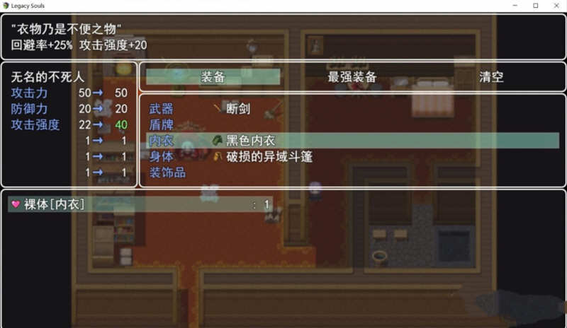 图片[4]-遗留之魂（Legacy Souls） 官方中文版 黑魂同人+CG包 2.7G-比心acgn