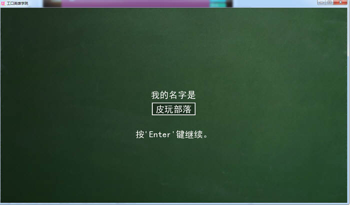 图片[2]-超级英雄学院 V0.40 精翻高压汉化版 PC+安卓+全CG 3G-比心acgn