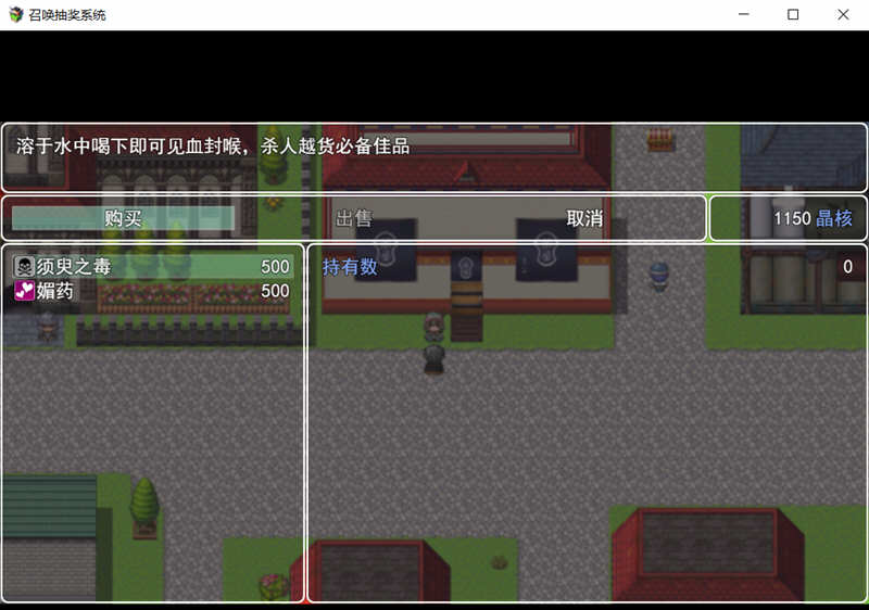 图片[5]-召唤抽奖系统 最新中文版 国产RPG PC+安卓+全CG 3G-比心acgn