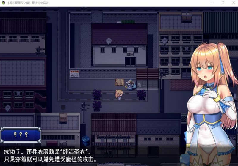 图片[4]-魔法少女麻衣 精翻汉化版 PC+安卓+全CG 爆款RPG 4G-比心acgn