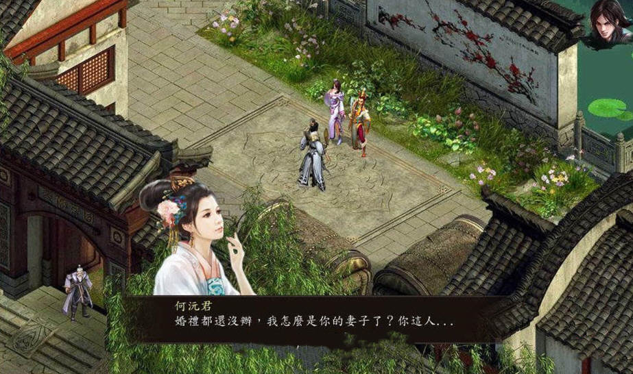 图片[3]-金庸群侠传5 爱与死 V3.0 21新春版+自娱自乐MOD整合-比心acgn