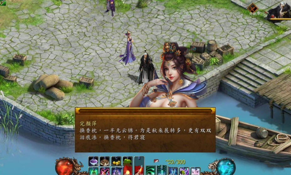 图片[5]-金庸群侠传5 爱与死 V3.0 21新春版+自娱自乐MOD整合-比心acgn