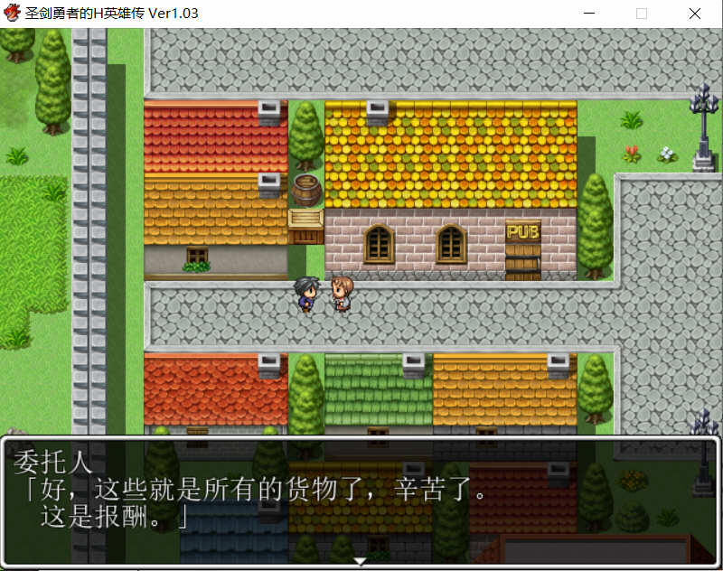 图片[2]-圣剑勇者的英雄传 V1.03 最新完整汉化版 PC+安卓 RPG 1.3G-比心acgn