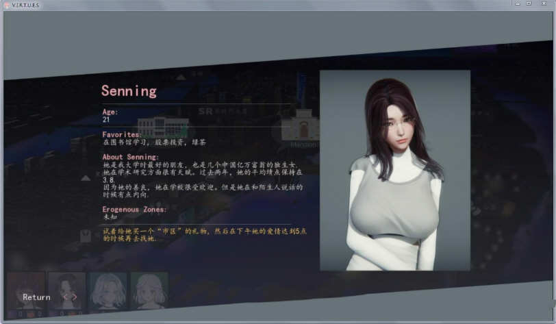 图片[2]-美德 V11 正传 作弊畅玩汉化版 PC+安卓-比心acgn