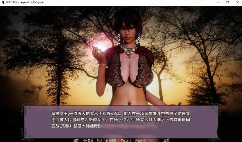 图片[7]-美德 V11 正传 作弊畅玩汉化版 PC+安卓-比心acgn