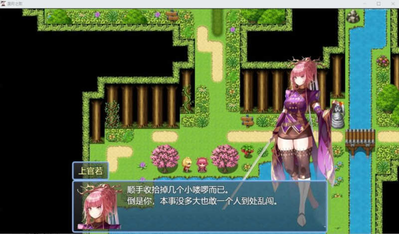 图片[3]-星月之歌 Ver1.00 官方中文版 国产RPG+中文配音+全CG-比心acgn