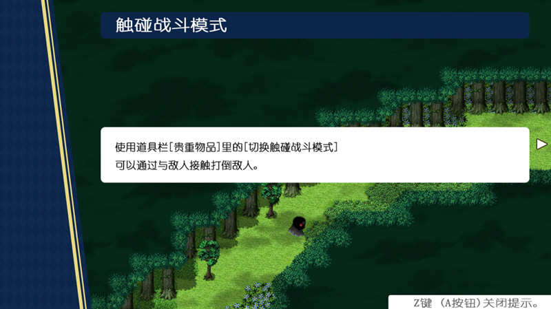 图片[5]-冒险者与王家之血 精翻汉化完结版+CG 爆款RPG 2G-比心acgn