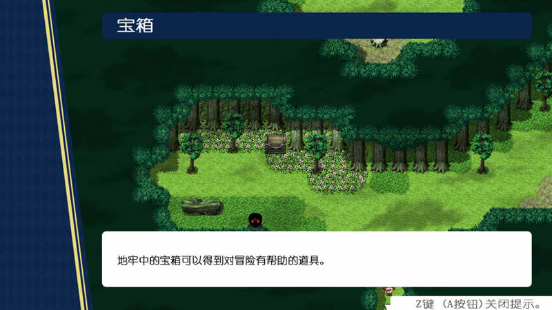 图片[3]-冒险者与王家之血 精翻汉化完结版+CG 爆款RPG 2G-比心acgn