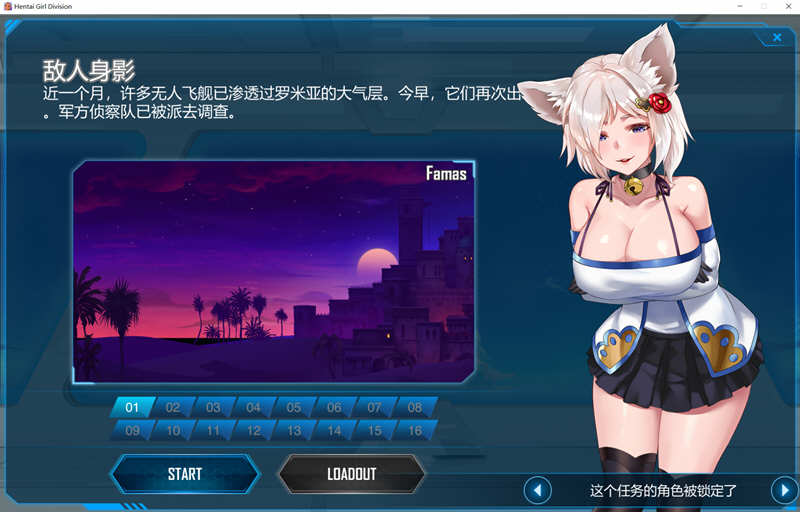 图片[3]-少女指挥官 Steam中文特别版整合所有DLC 飞行射击STG游戏-比心acgn