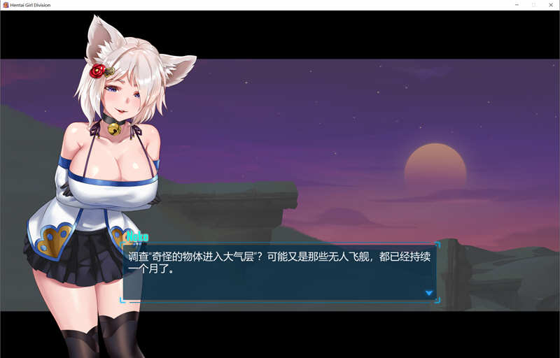 图片[4]-少女指挥官 Steam中文特别版整合所有DLC 飞行射击STG游戏-比心acgn