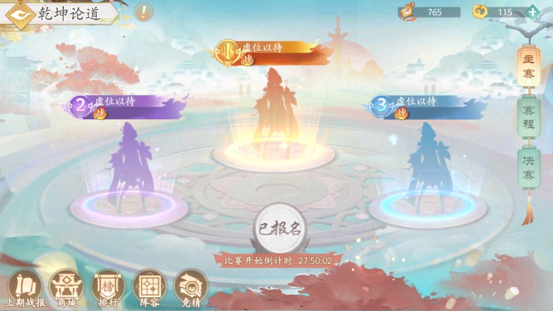 图片[2]-绯色修仙录 V0.2971 官方中文版 PC+安卓+全CV 国产RPG 1.2G-比心acgn