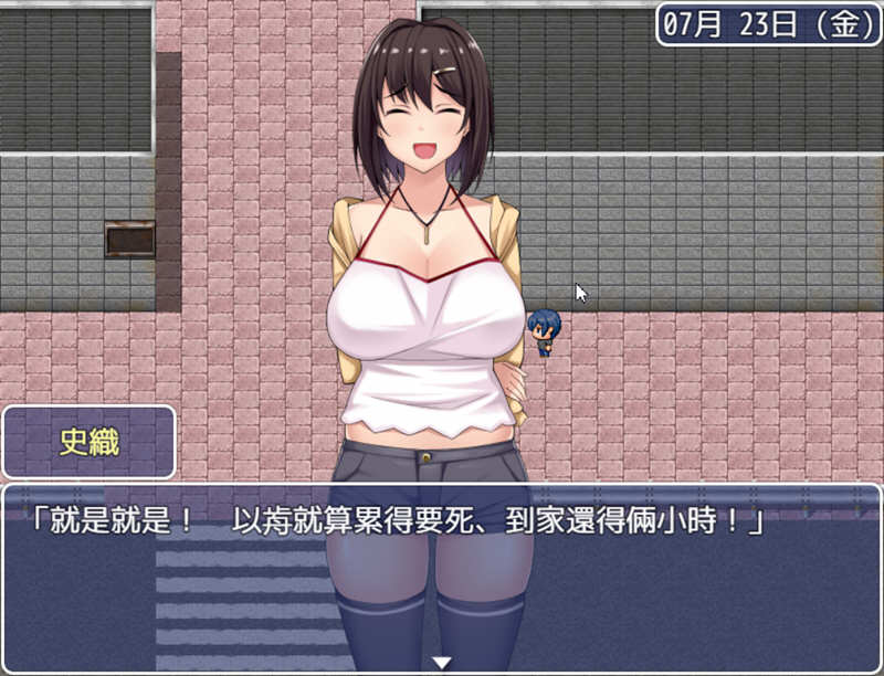 图片[3]-女朋友不按套路出牌 精翻汉化完结版 PC+安卓+全CG RPG游戏 2G-比心acgn