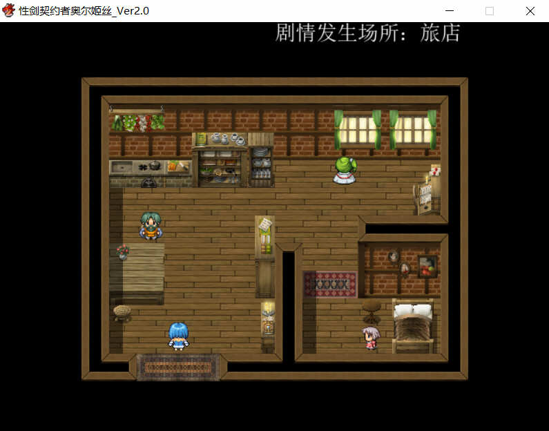 图片[4]-剑之契约者：奥尔姬丝 巴比伦精修汉化版+全CG RPG游戏-比心acgn