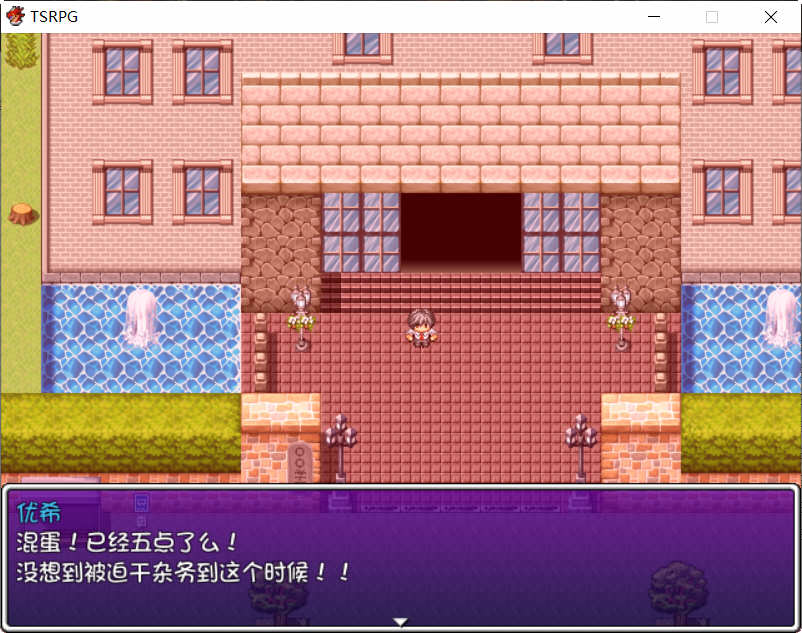 图片[2]-附身少女的幸福体验 精翻汉化版 PC+安卓 TSRPG游戏 600M-比心acgn