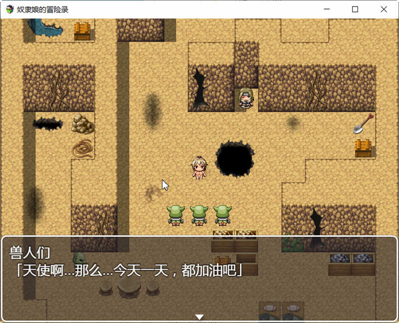 图片[2]-隶娘的冒险录 Ver1.00 精翻汉化版 PC+安卓+全CG RPG游戏-比心acgn