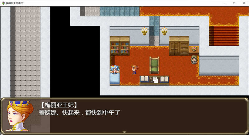 图片[2]-软萌女王的进击：傻白甜退治魔物 Ver1.0 精翻汉化版 RPG游戏-比心acgn