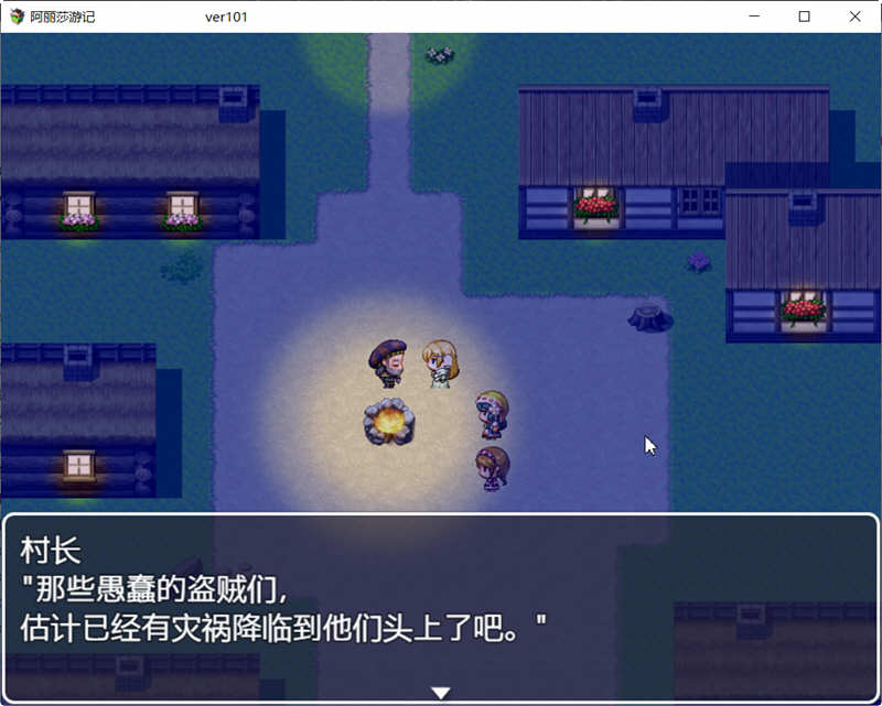 图片[3]-阿丽莎游记 V1.01 官方中文版+存档 RPG游戏 800M-比心acgn