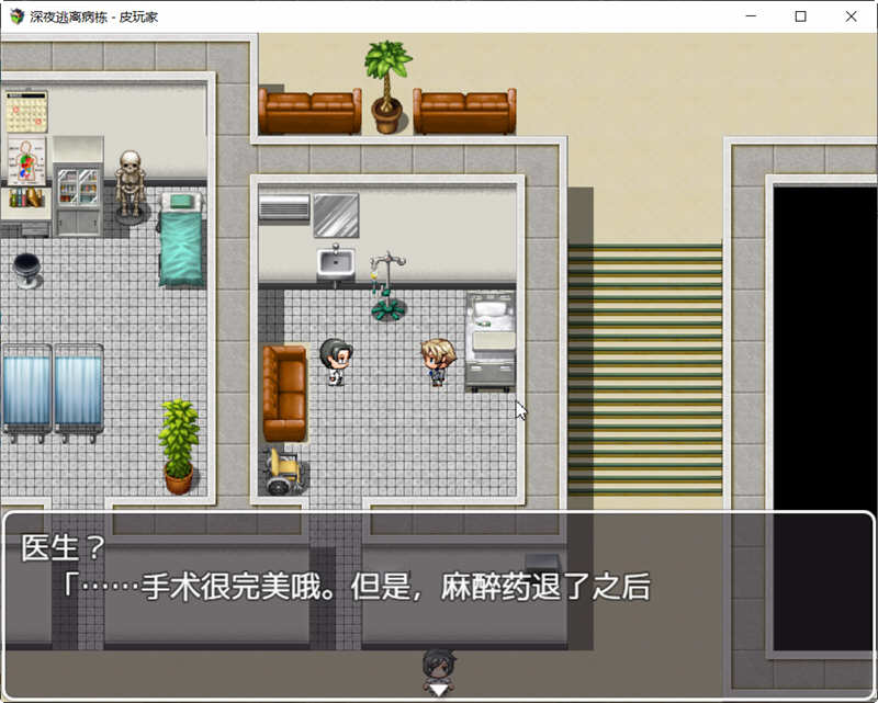 图片[4]-（古怪医院）深夜逃离古怪病栋 精翻汉化完结版 PC+安卓+全CG 解谜RPG游戏-比心acgn