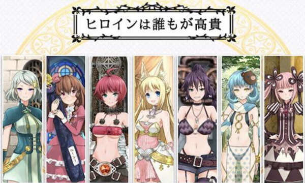 7 Girls War – 女英雄们的堕落 官方中文版+攻略 大型RPG游戏 2G-比心acgn