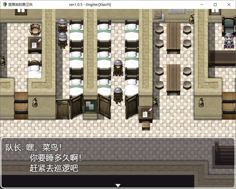 图片[2]-买卖街的黑岗哨 Ver1.0.5 云翻汉化版 大型RPG游戏 1.5G-绅士ACGN