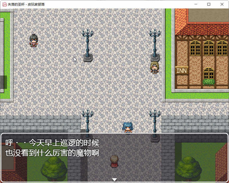 图片[2]-魔物娘讨伐RPG：失落的圣杯 精翻新汉化版 RPG游戏 950M-绅士ACGN