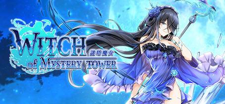 谜塔魔女（Witch of Mystery Tower）官方中文版 休闲三消游戏 1G-比心acgn