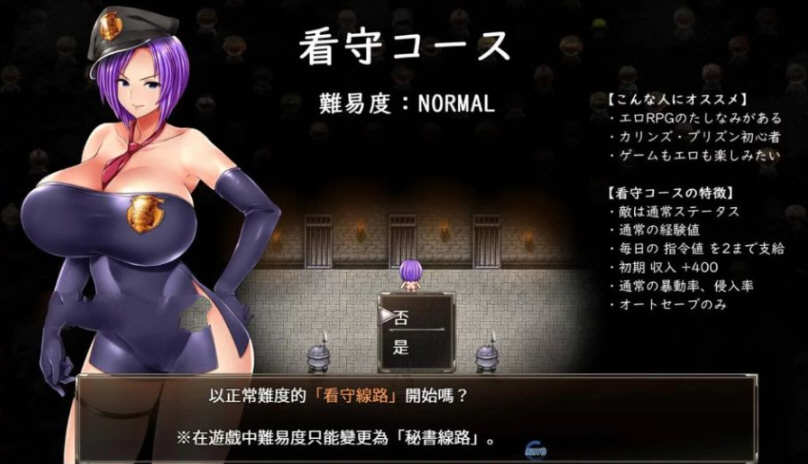 图片[2]-卡琳·典狱长 V1.05FULL CC魔改精翻汉化作弊版 爆款RPG游戏 1.7G-绅士ACGN